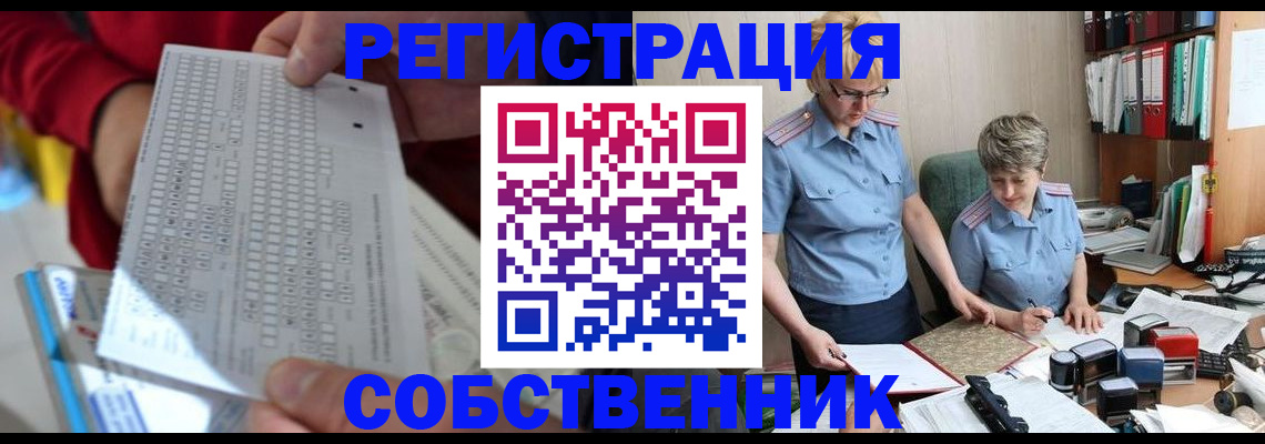 прописка для кредита в Киселёвске
